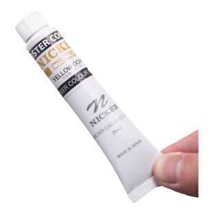 日本NICKER不透明水彩颜料单支霓嘉POSTER广告画管状单只动漫设计工具漫画20ml管装状宫崎骏御用吉卜力水粉画