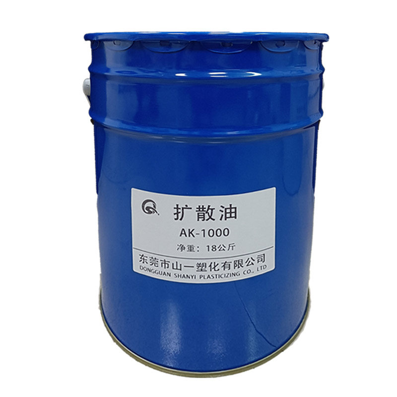 塑料色粉扩散油AK500/AK1000注塑拌料油耐高温润滑油光亮油分散剂