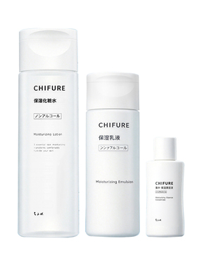 CHIFURE千肤恋千妇恋玻尿酸保湿锁水补水化妆水乳液精华面部套装