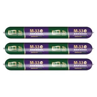 绿康MS胶改性硅烷结构胶无甲醛中性防水密封胶室内专用环保玻璃胶