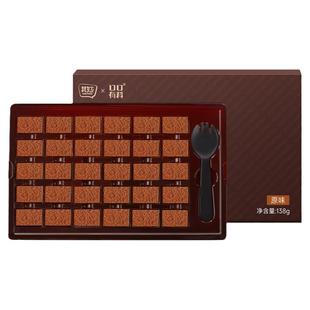 日式生巧巧克力礼盒送礼牛奶巧克力下午茶甜品小零食（代可可脂）