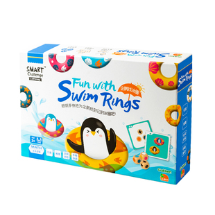 学研小康轩企鹅找泳圈生活算数礼物儿童桌游玩具过年家庭聚会游戏
