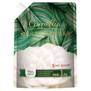 裕华酵素洗衣液除螨除菌山茶花香氛茶多酚去污清洁护衣旗舰店正品