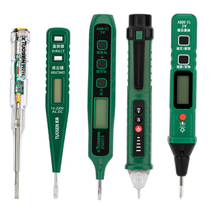 拓森螺丝刀试电笔新款电工电笔全自动款智能数显感应测电笔