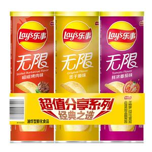 Lay's/乐事经典口味薯片多口味分享装零食膨化小吃夜宵出游