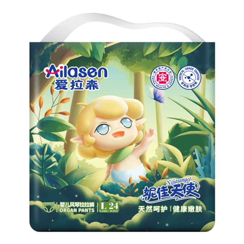 爱拉森妮佳天使拉拉裤超薄透气尿不湿婴幼儿柔软舒适纸尿裤