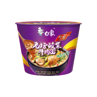 白象经典桶装方便面泡面整箱