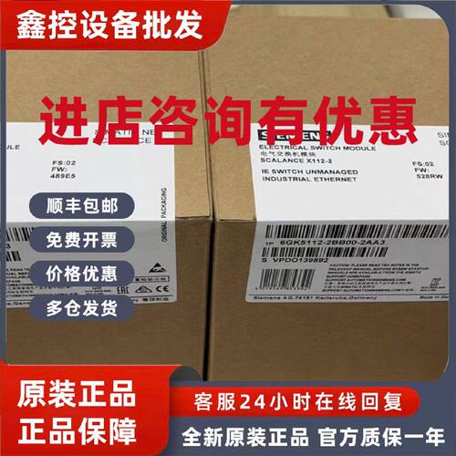 议价6GK5112-2BB00-2AA3西门子原装全新X112-2, 6GK5 112-2BB00-2