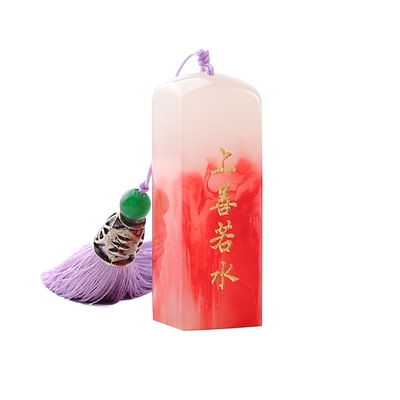 孔府阁定制刻印方形藏书章印印章