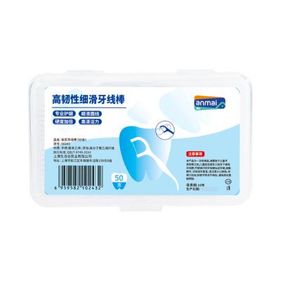 安买一次性细滑牙线棒