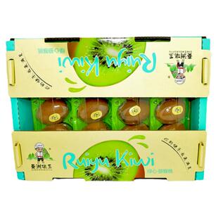 [顺丰包邮]秦洲瑞玉即食猕猴桃绿心奇异果秦岭太白山新鲜孕妇水果