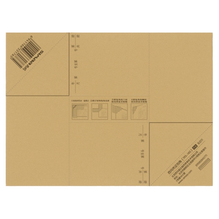 西玛包角凭证包角纸 西玛用友通用封面记账财务包角牛皮纸BJ211