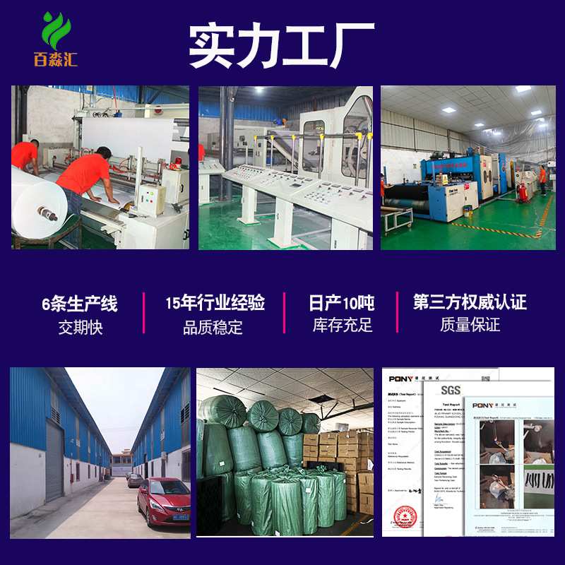 厂直供2mm空调进出风口过滤棉空气聚酯纤维初棉滤板挡风通风口效