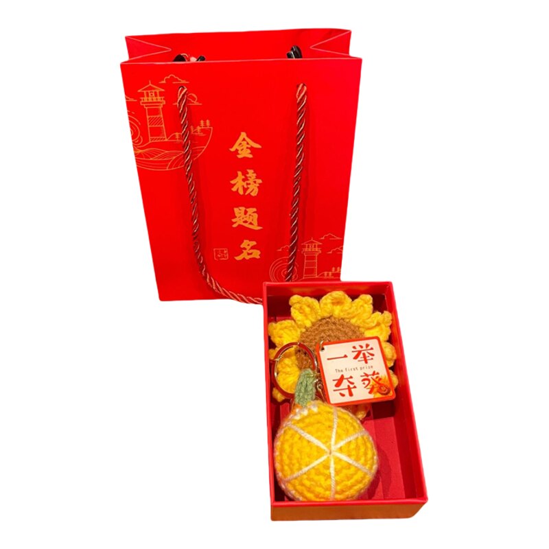 中高考励志礼盒毛绒手工钩织一举