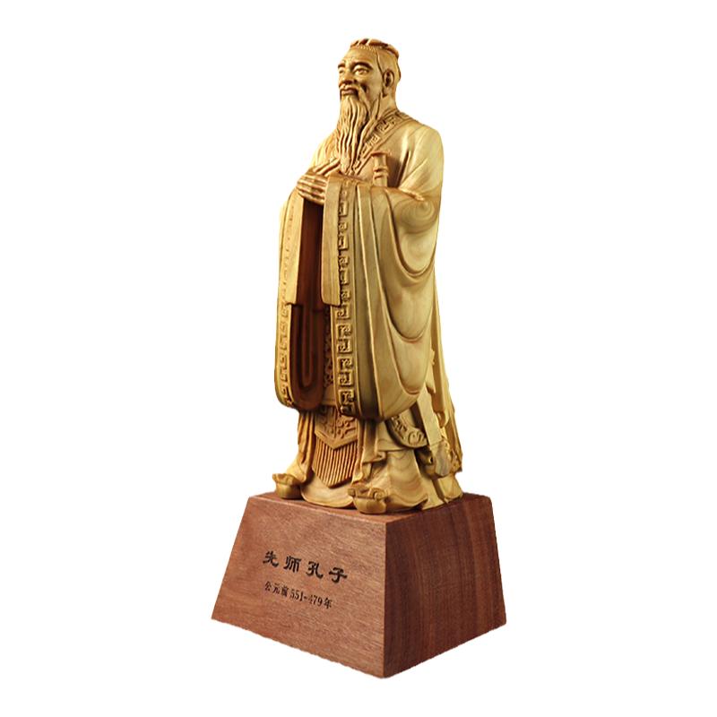 黄杨木老师人物居家孔子