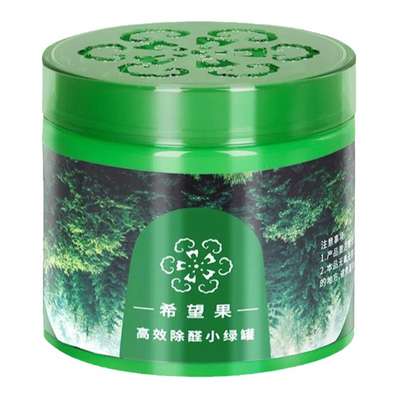 希望果除甲醛果冻新房家用清除剂