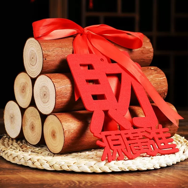 乔迁之喜木材柴火装饰摆件入伙进宅大吉搬家新房布置入宅仪式用品