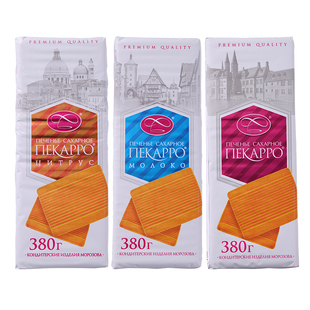 俄罗斯进口饼干小刺猬原装早餐饼奶香浓郁香酥可口老式休闲小零食