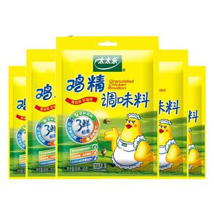 三鲜鸡精40g炒菜汤料火锅鸡精味精太太乐家用正品商用调料调味品