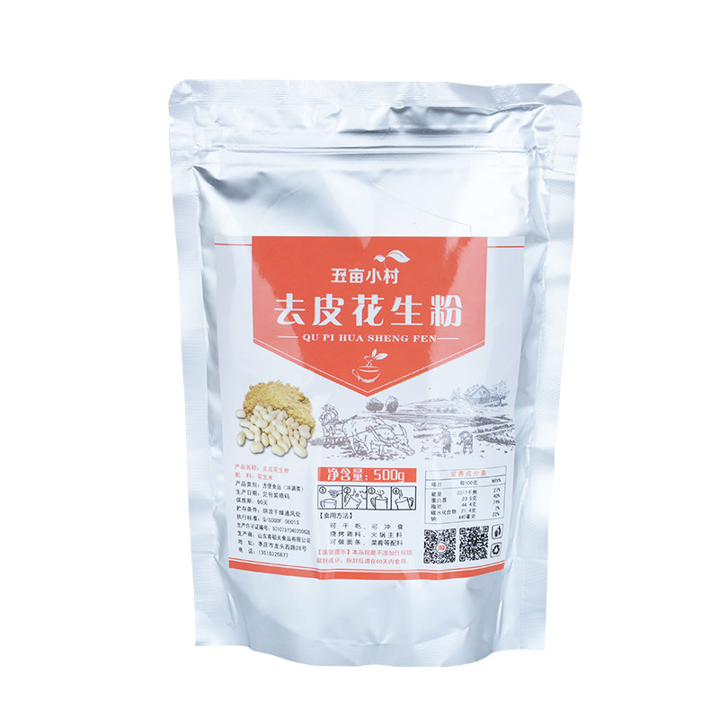 现磨熟纯花生粉烧烤芝麻火锅蘸料烘焙营养冲泡即食花生酱工厂直营