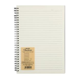 得力线圈本笔记本本子A4横线加厚大学生考研错题本日记本B5网格本高中生专用摘抄本加厚记事本简约透明活页本