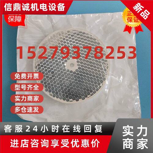 议价*当天发货*全新原装BALLUFF巴鲁夫BAM00UK反射板BOS R-1实物