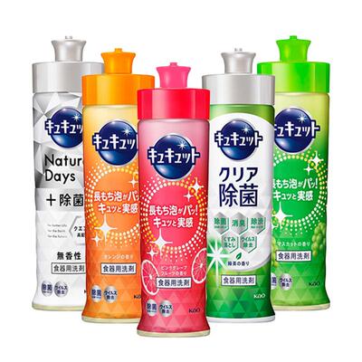 花王进口浓缩洗洁精使用方便
