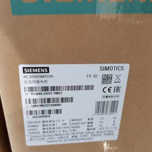 1FL60442AF211MG1V90伺服电机1kW值编码器不带抱闸
