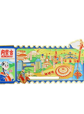 内蒙古冰箱贴系列旅游文创纪念品马头琴蒙古包金属磁吸冰箱贴