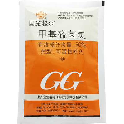 国光农药腐烂病甲基硫菌灵