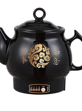 浓缩中药电煎壶家用全自动煎药壶熬药罐陶瓷插电中医砂锅炖煲机煮