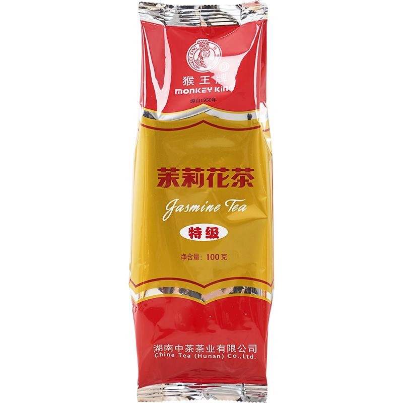 中茶猴王牌茉莉花茶叶大全浓香型特制一号五星特级精品2025年茶叶