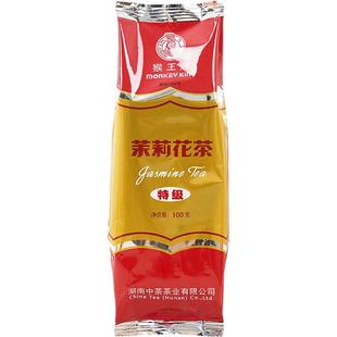 中茶猴王牌茉莉花茶叶大全浓香型特制一号五星特级精品2025年茶叶