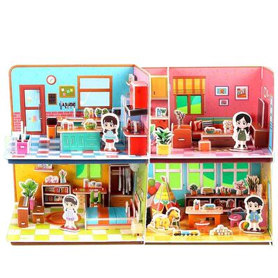 儿童益智玩具3d立体拼图