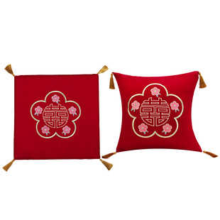 结婚喜字抱枕一对婚礼敬茶跪垫套装客厅沙发婚房压床婚庆用品大全