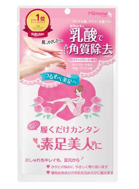MiiMeow咪一喵现货足膜去死皮
