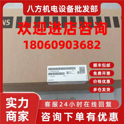 议价6FC5303-0AF22-0AA1西门子机床控制面板MCP483C/6FC53030AF22