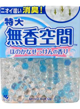 小林制药异味分解空气清新剂香珠