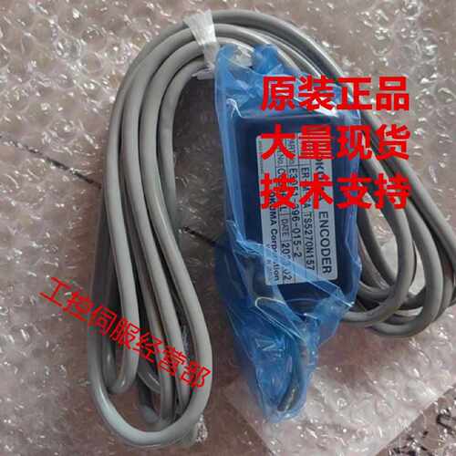 询价TS5270N57TS5276N1170TS5270N56三菱编码器全新原装议价