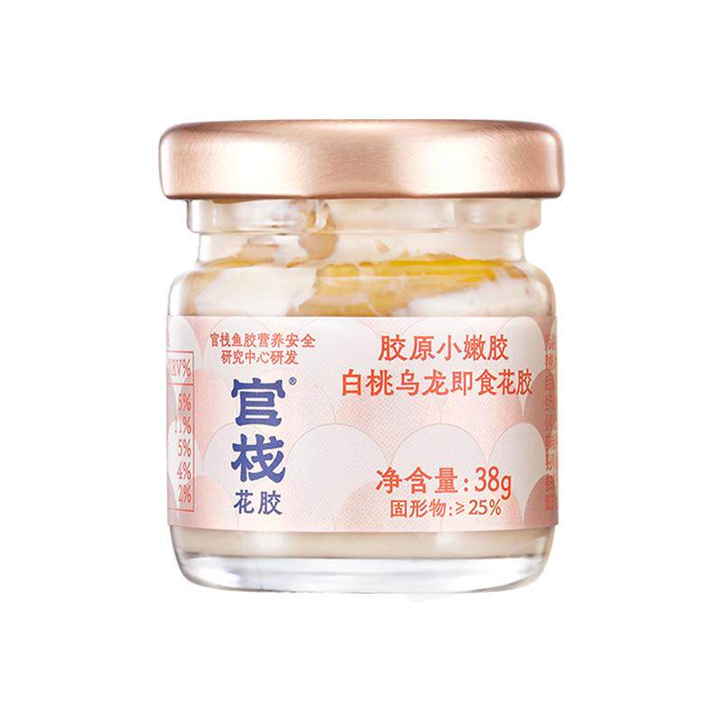 【阿里健康自营】养肤即食花胶燕窝粥鱼胶滋补38g*10送礼礼盒正品