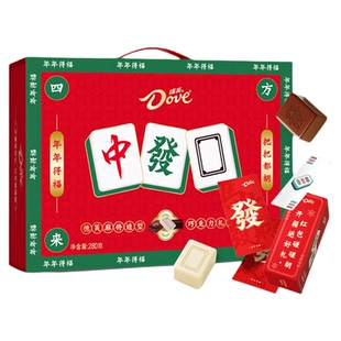 德芙麻将巧克力年货礼盒280g牛奶巧克力新年送礼黑巧过节礼物