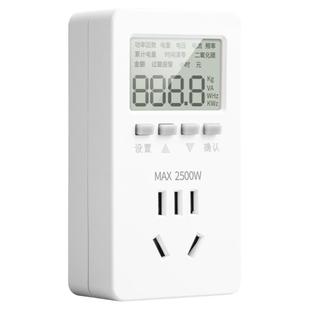 电量计量插座电表计度器功率10A16A插头智能背光家用空调功耗监测