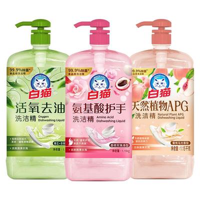 白猫氨基酸洗洁精|超1.2万次加购