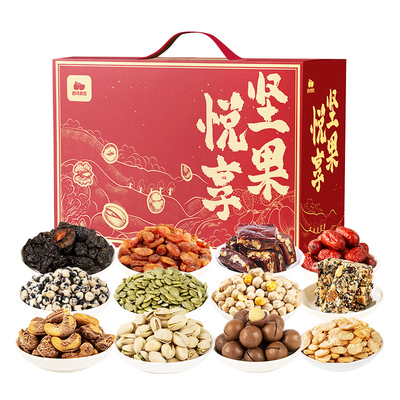 西域美农悦享坚果礼盒1300g