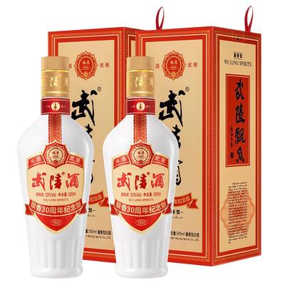 武陵酒白酒礼盒湖南名酒顺丰包邮