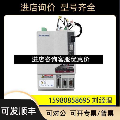 议价罗克韦尔AB2094AC09M02S2094AC16M03S