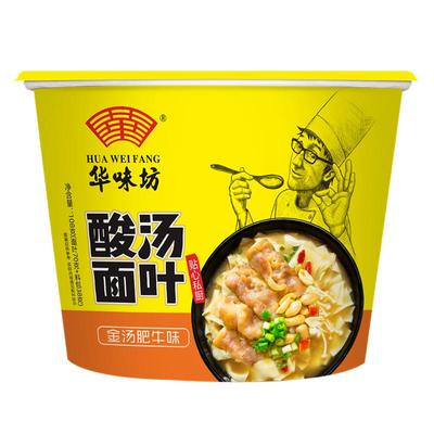 华味坊面叶河南特产非油炸更健康