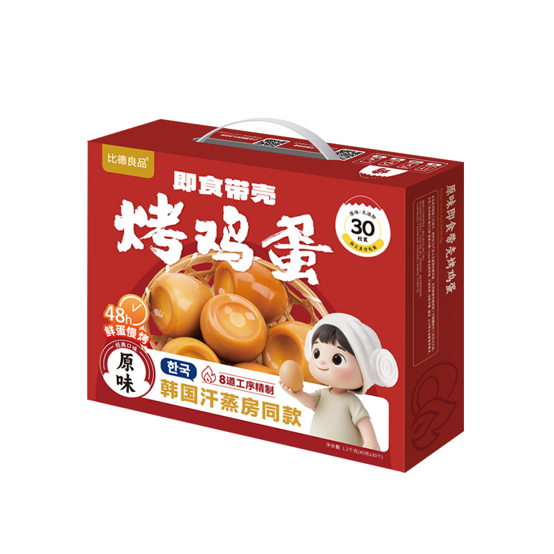 韩式汗蒸烤鸡蛋即食带壳熟非卤蛋健身营养早餐真空30粒装常温保存