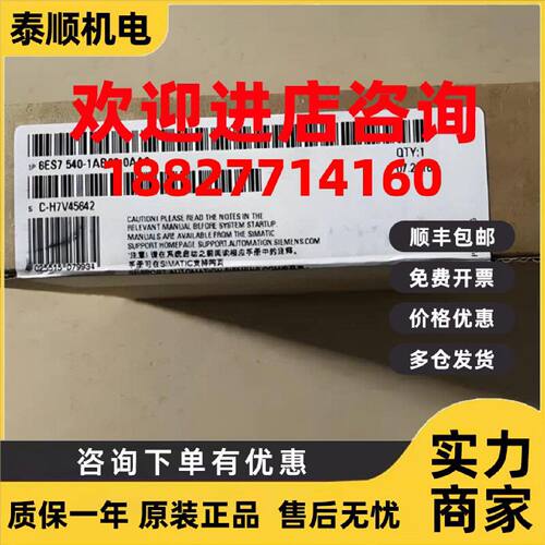 议价6ES7540-1AB00-0AA0西门子S7-1500通讯模块CMPTP RS422/485 B