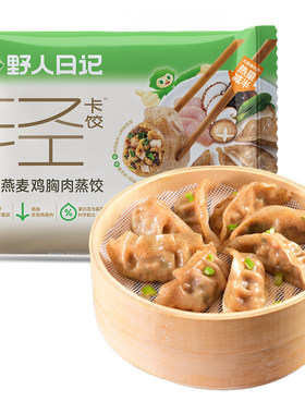 野人日记魔芋燕麦鸡胸肉蒸饺500g